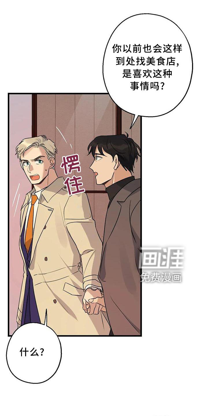 第35章：在意