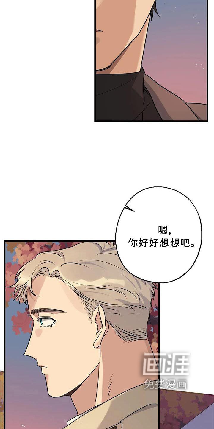 第35章：在意