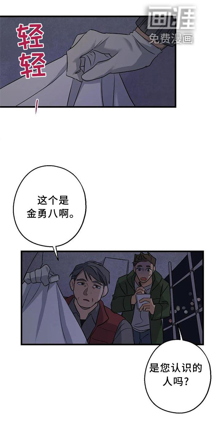 第35章：在意