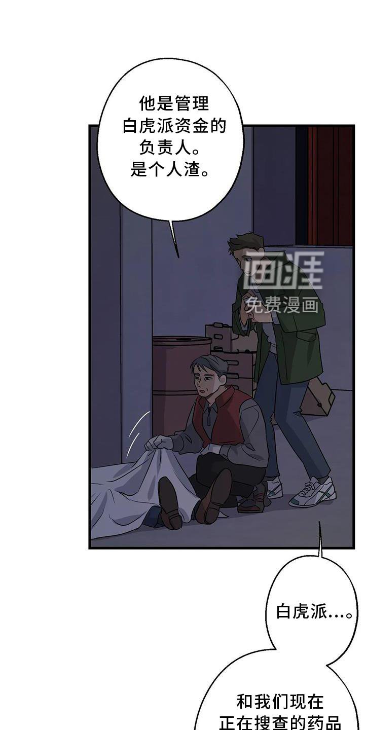 第35章：在意