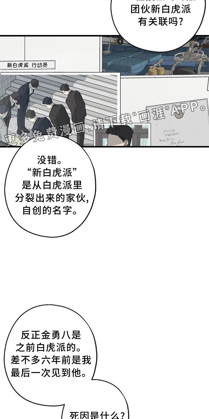 第35章：在意
