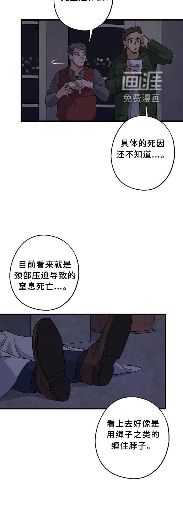 第35章：在意