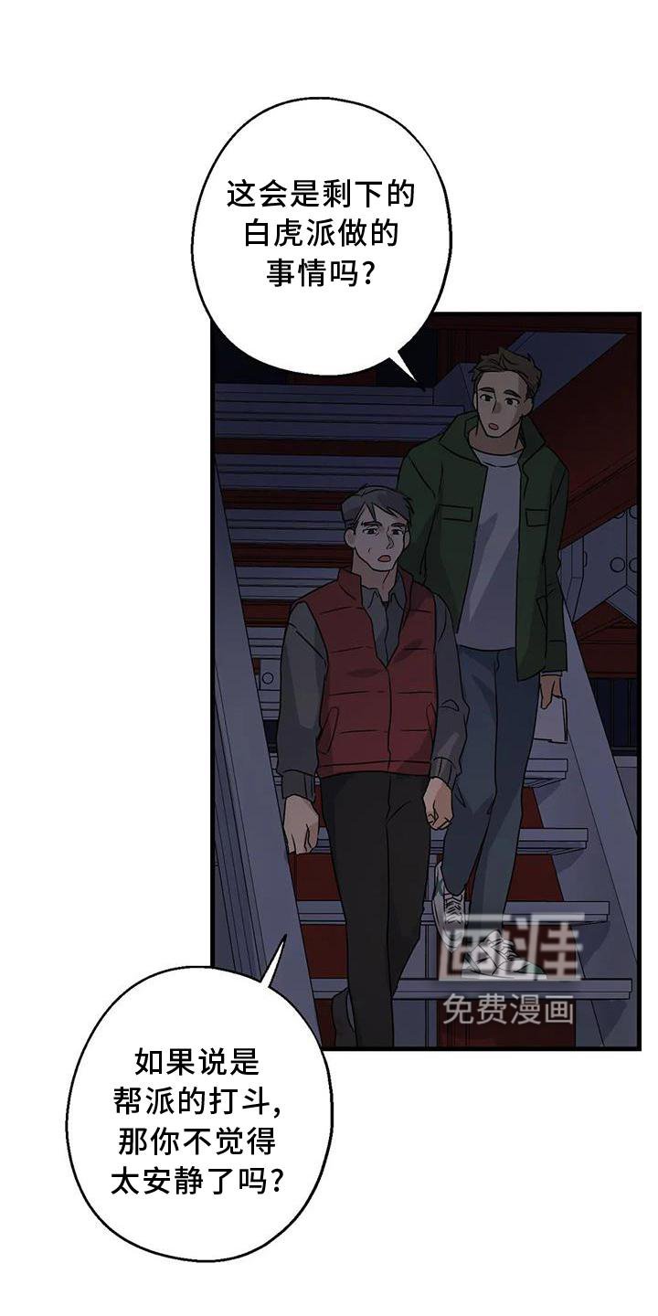 第35章：在意
