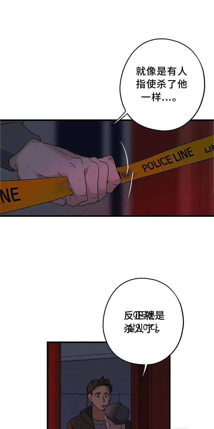 第35章：在意