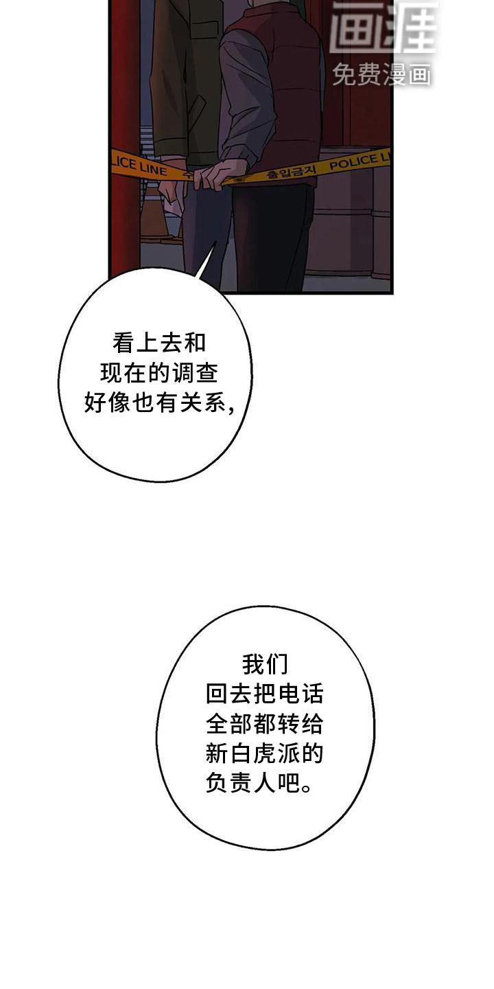 第35章：在意