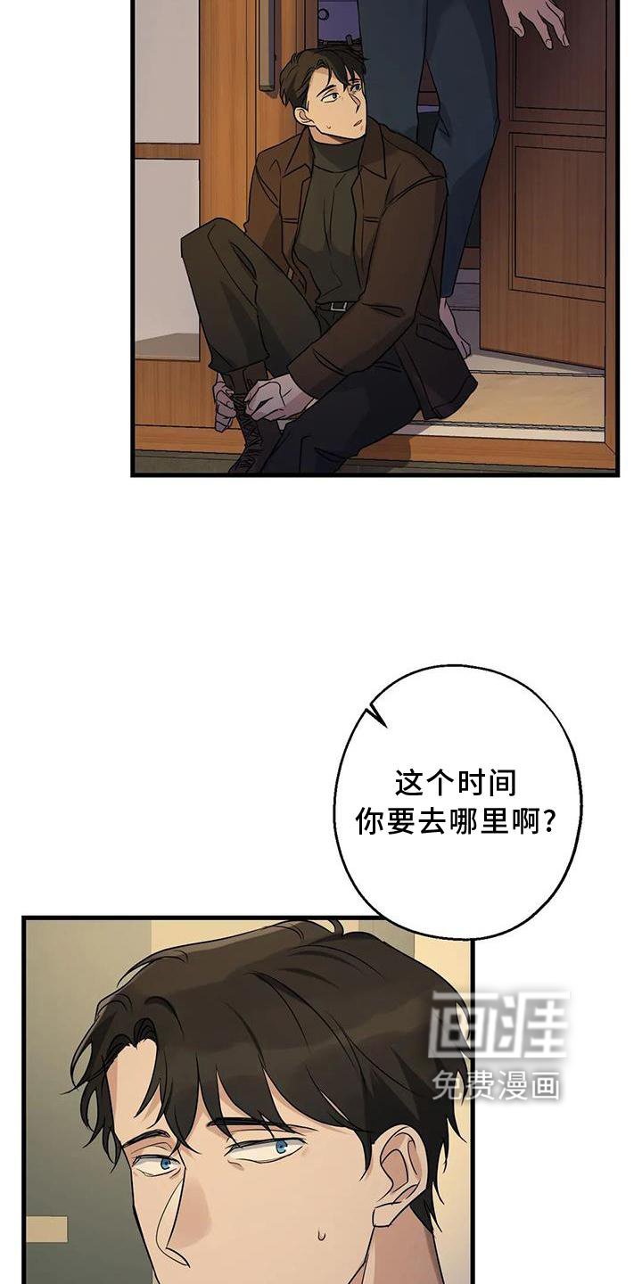 第35章：在意