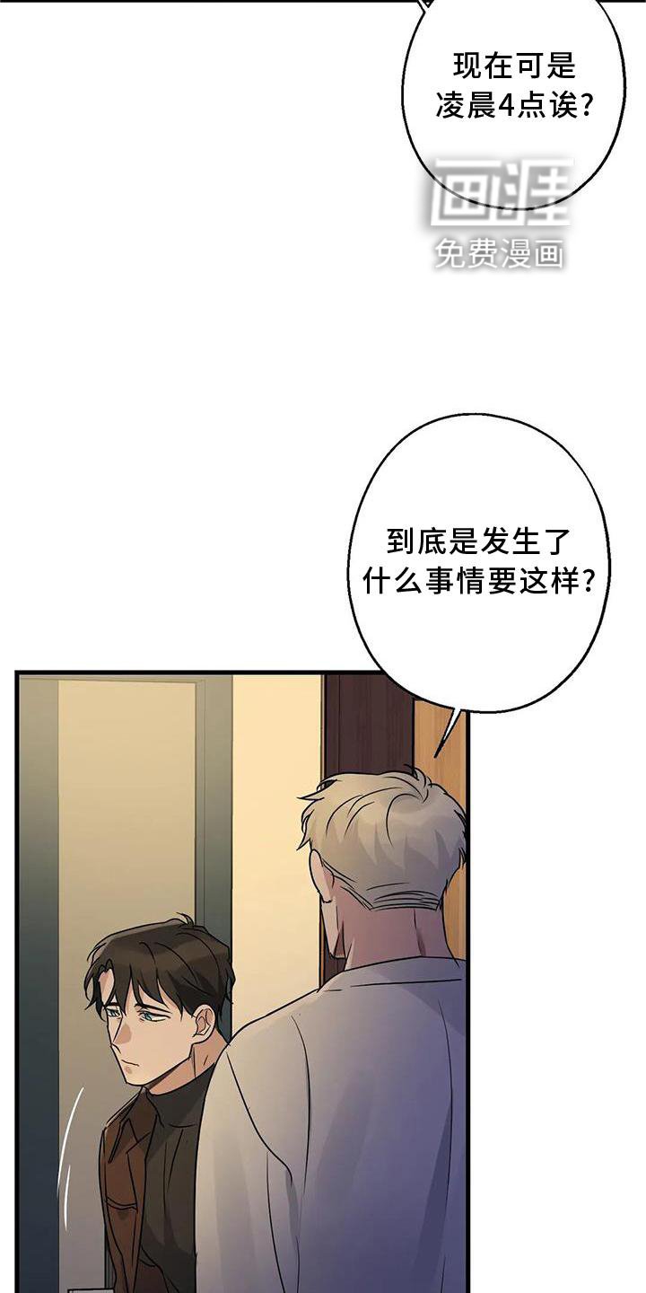 第35章：在意