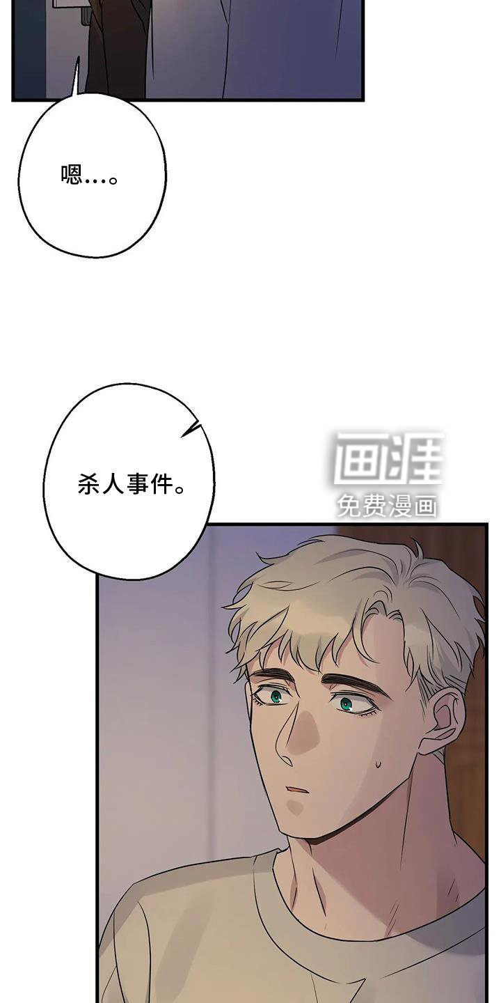 第35章：在意