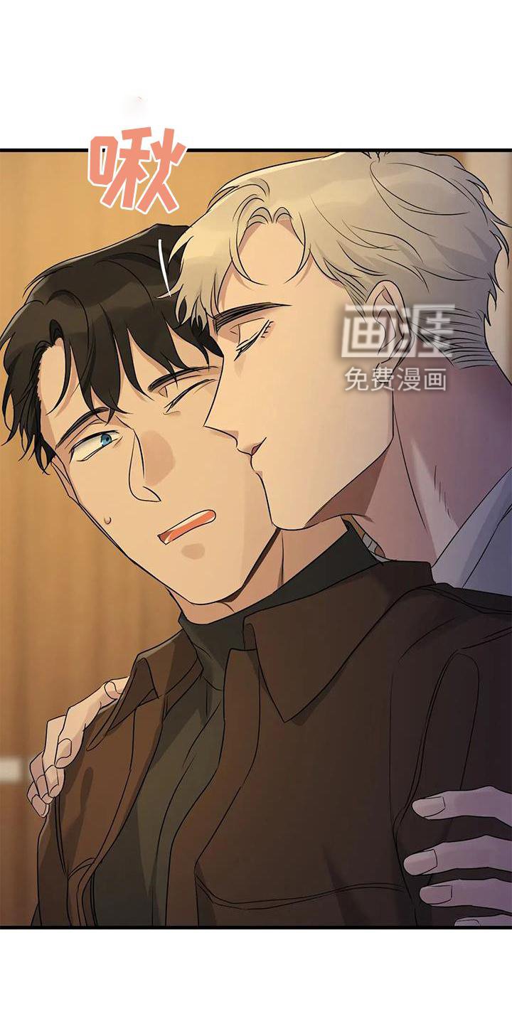 第35章：在意
