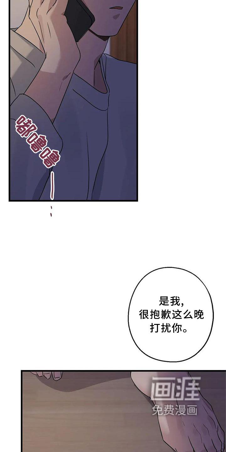 第35章：在意