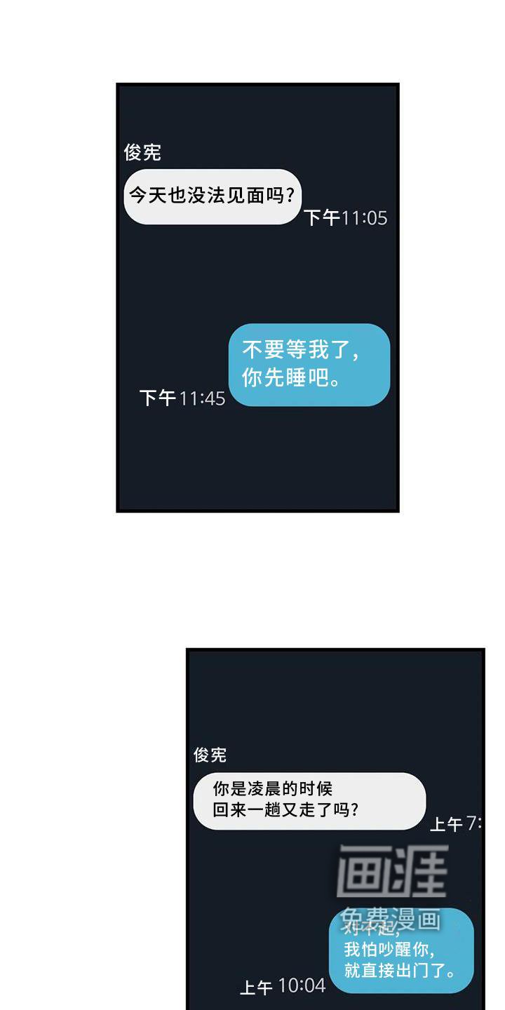 第36章：捉贼
