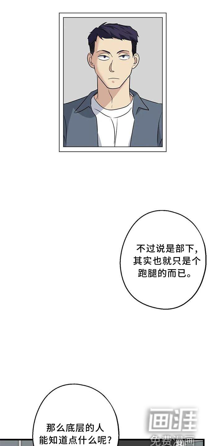第36章：捉贼