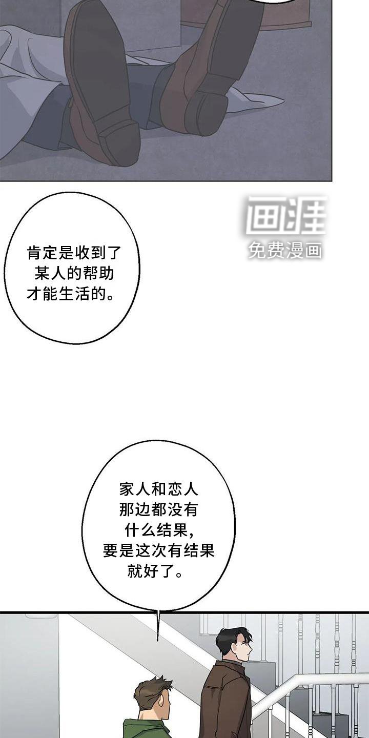 第36章：捉贼