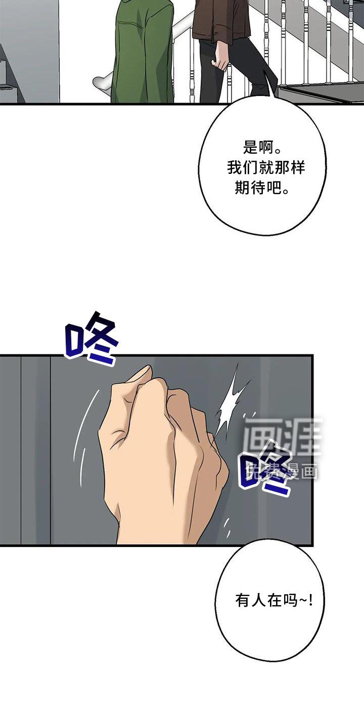 第36章：捉贼
