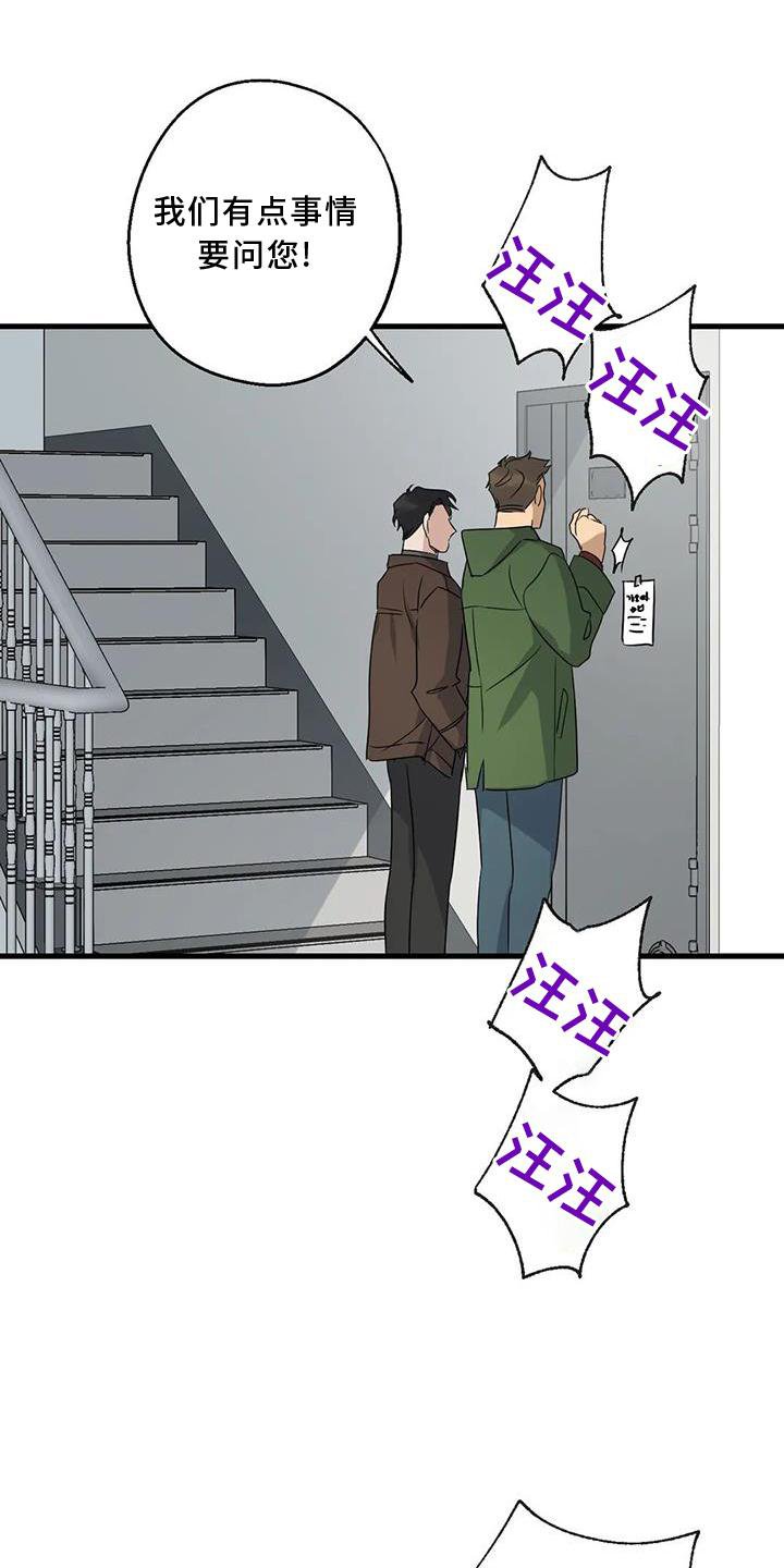 第36章：捉贼