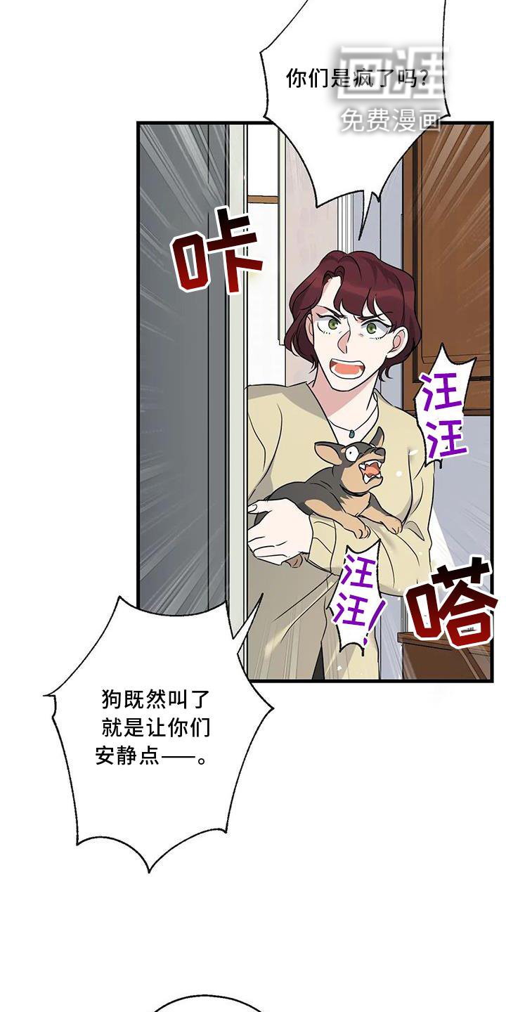 第36章：捉贼