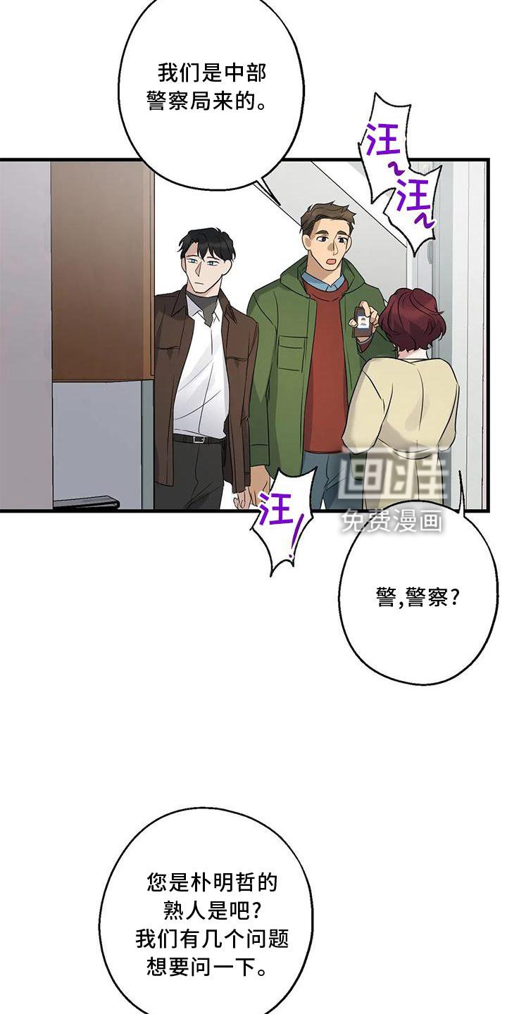 第36章：捉贼