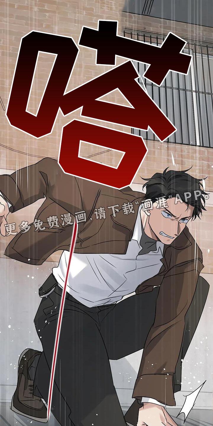 第36章：捉贼