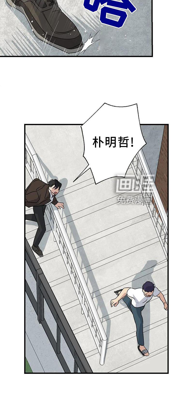 第36章：捉贼