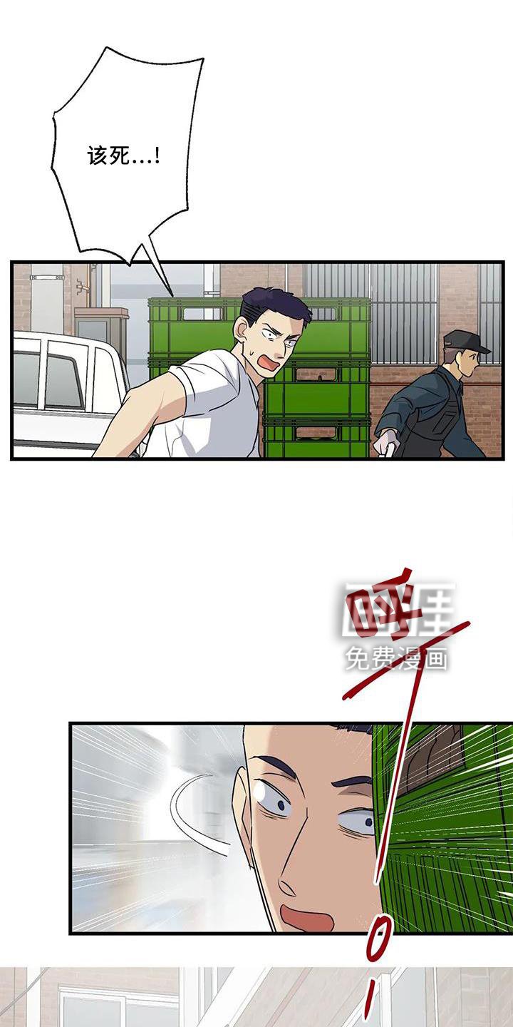 第36章：捉贼