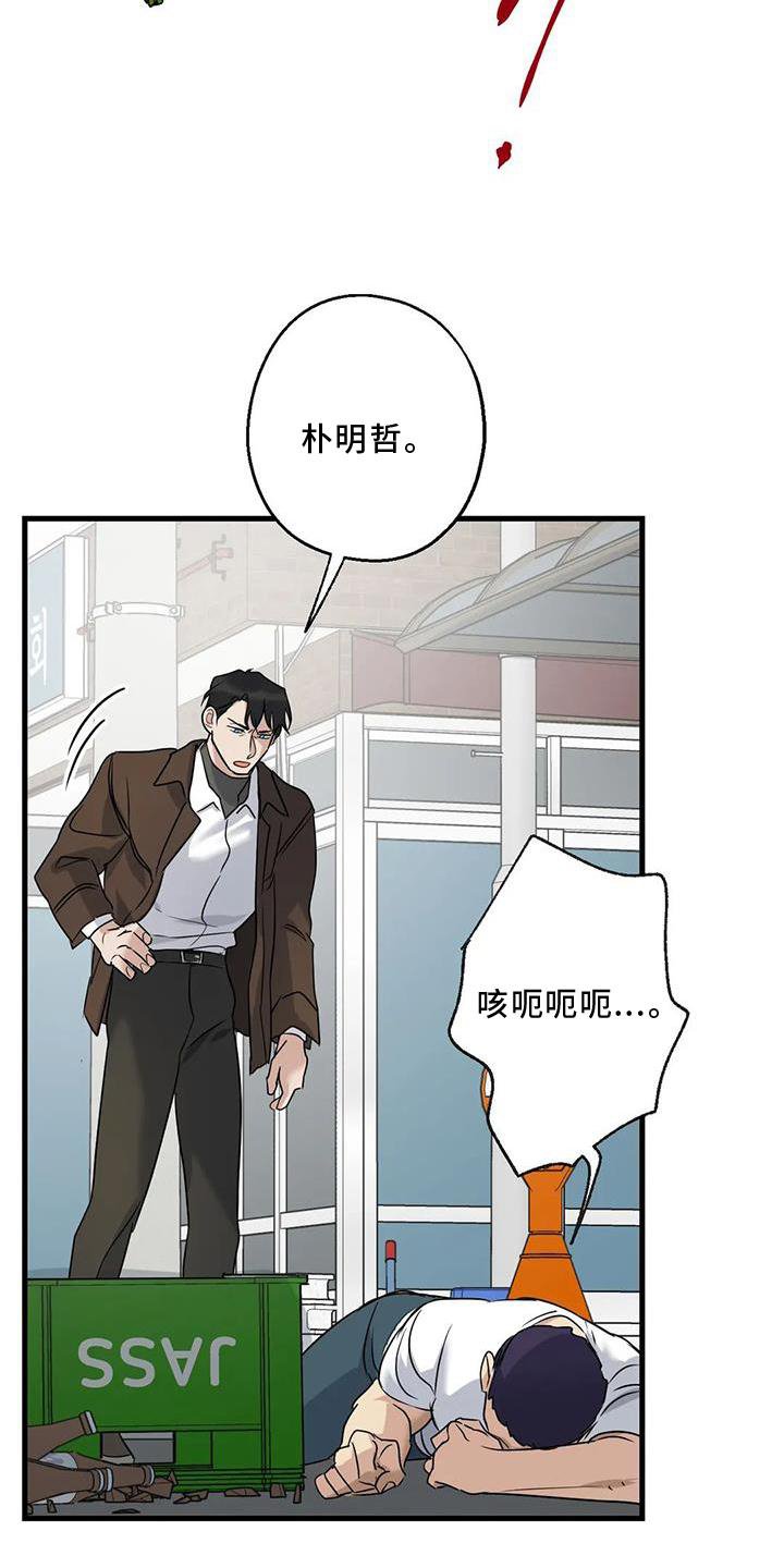 第36章：捉贼