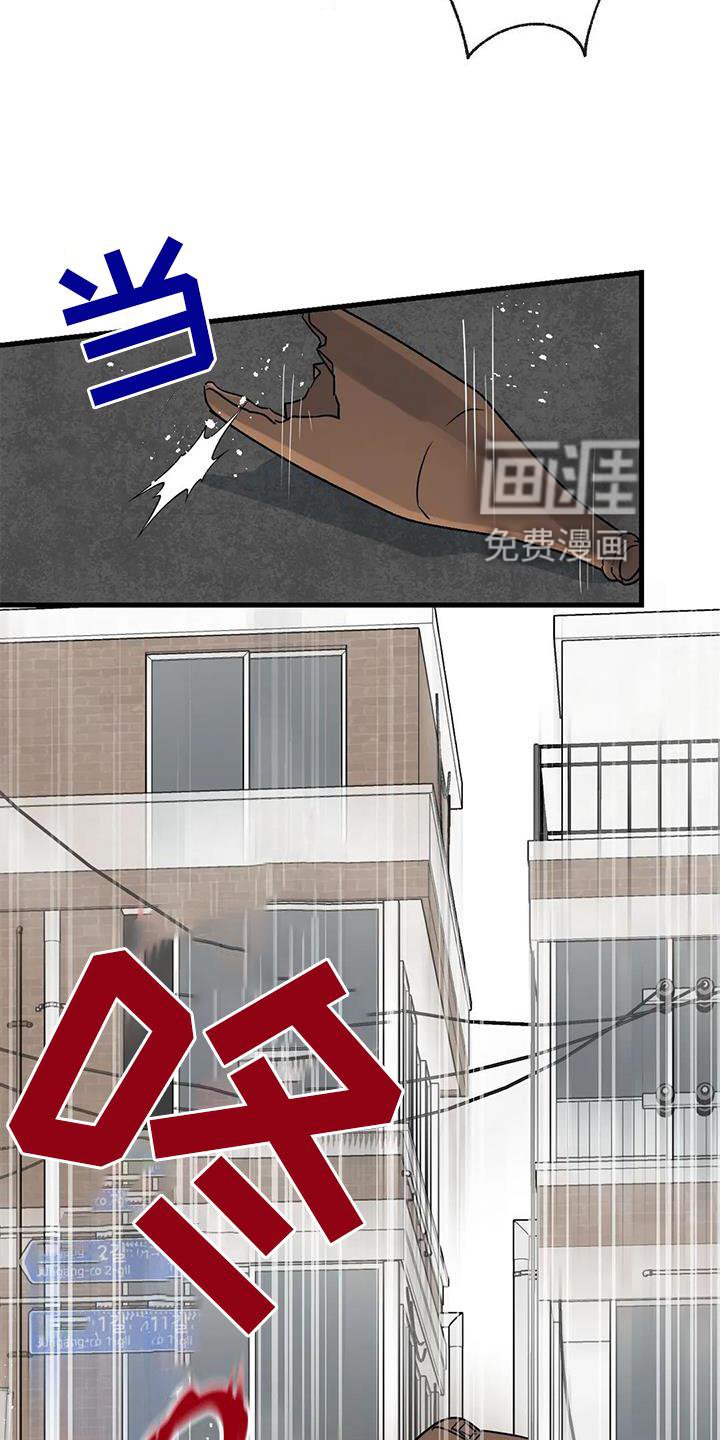 第36章：捉贼