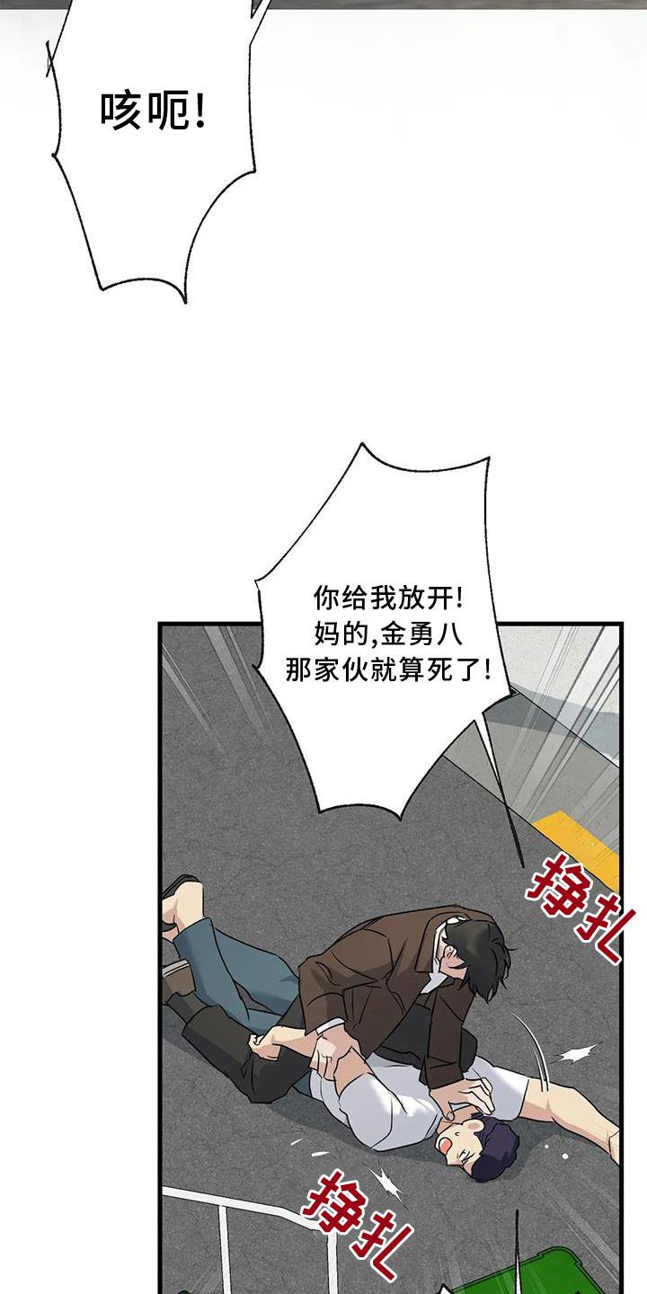 第36章：捉贼