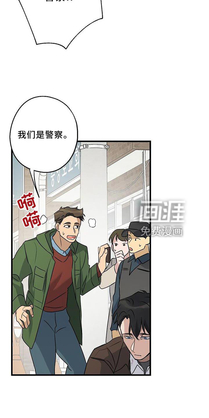 第36章：捉贼