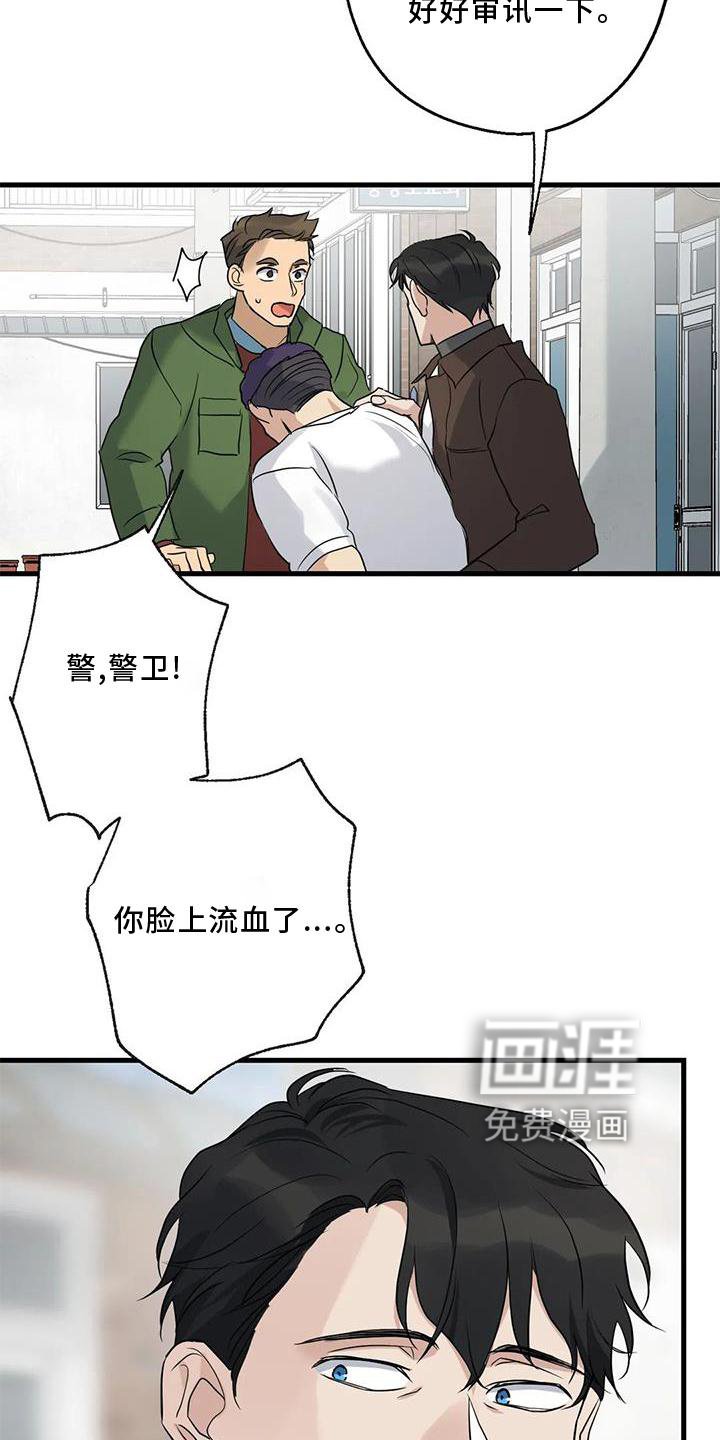 第37章：安慰