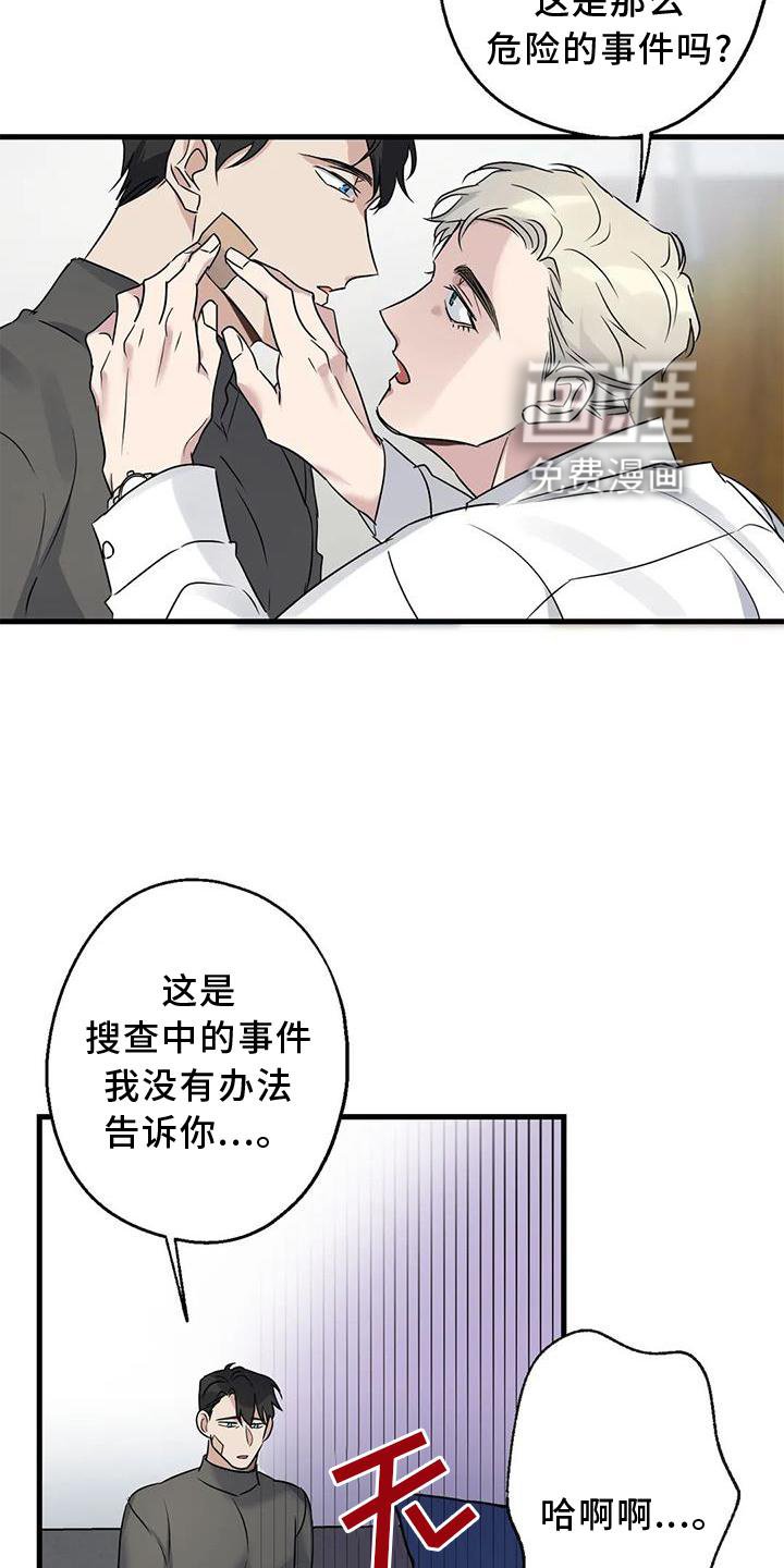 第37章：安慰