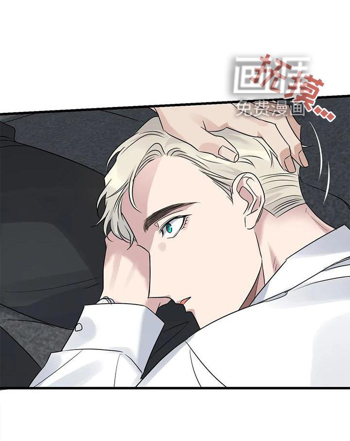 第37章：安慰