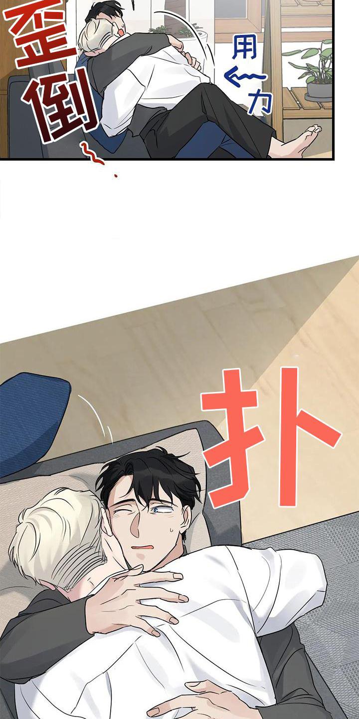 第37章：安慰