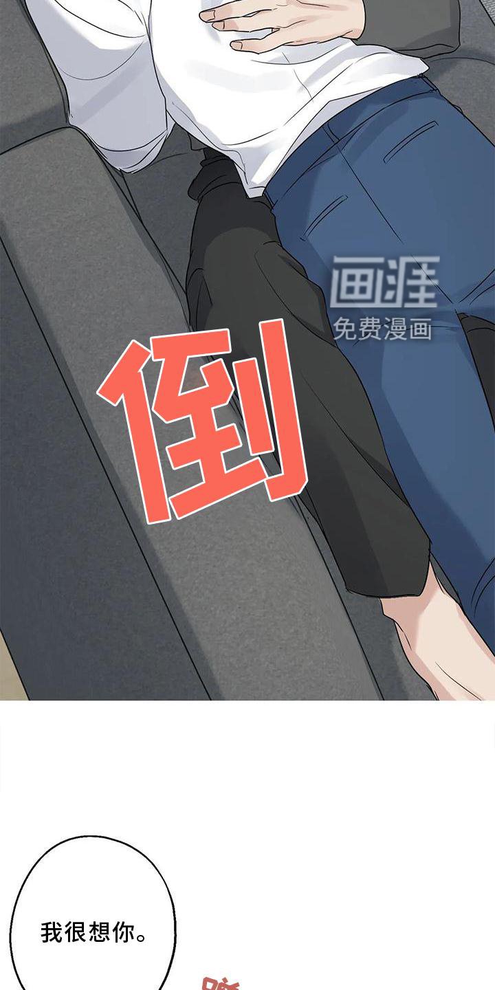 第37章：安慰