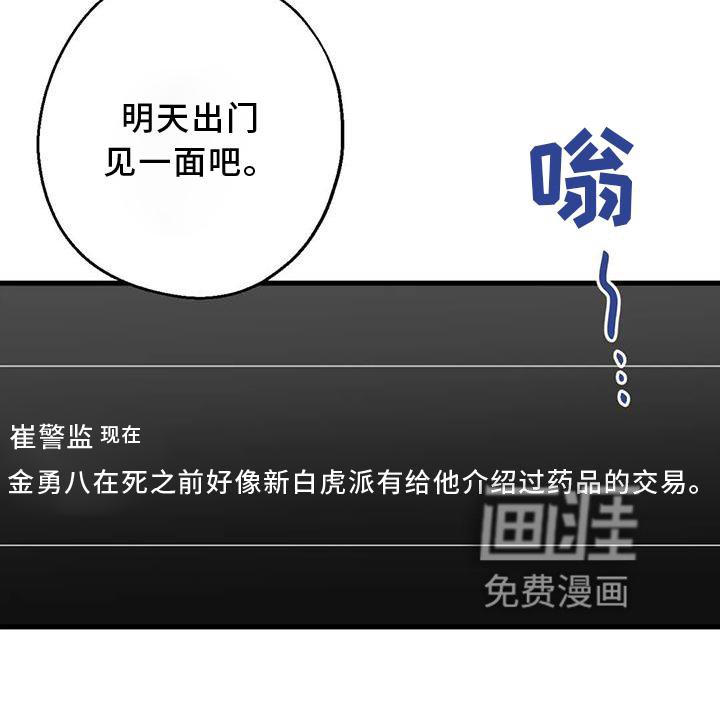 第37章：安慰