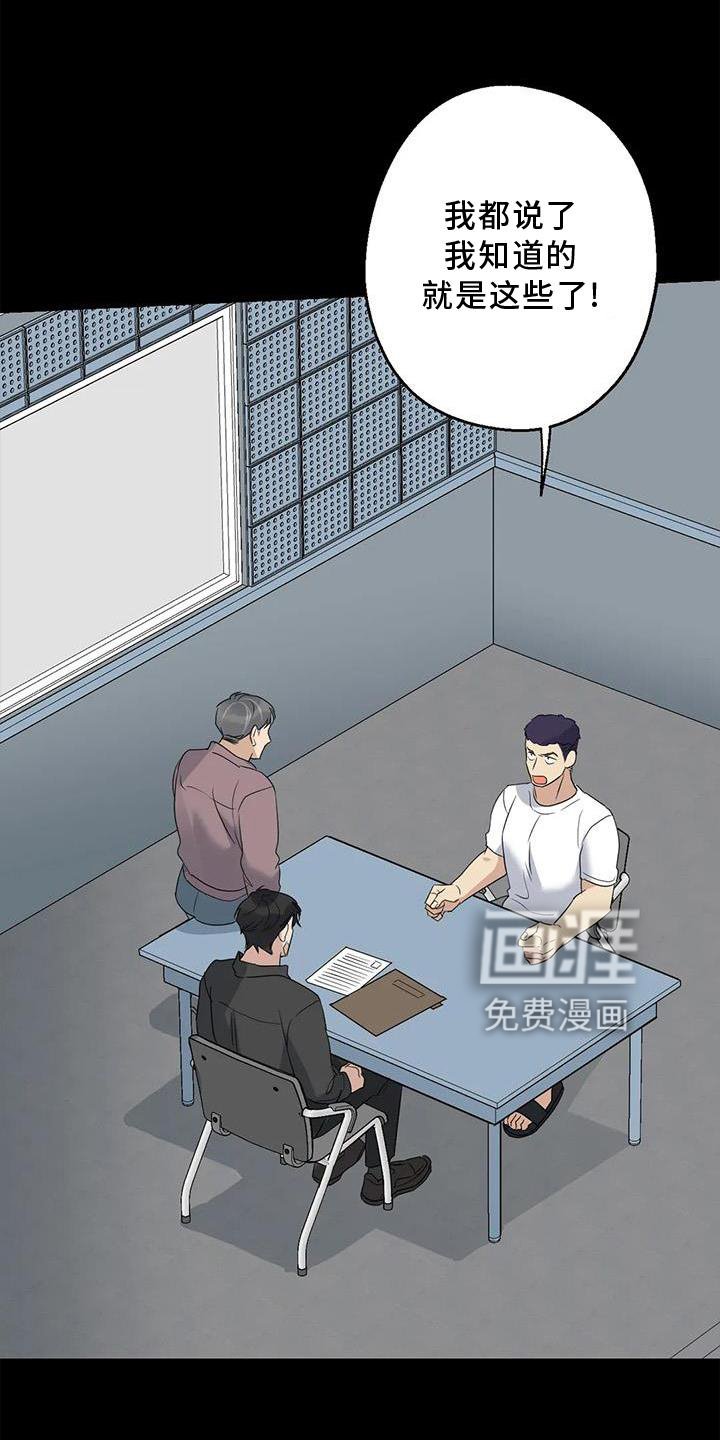 第38章：情侣优惠