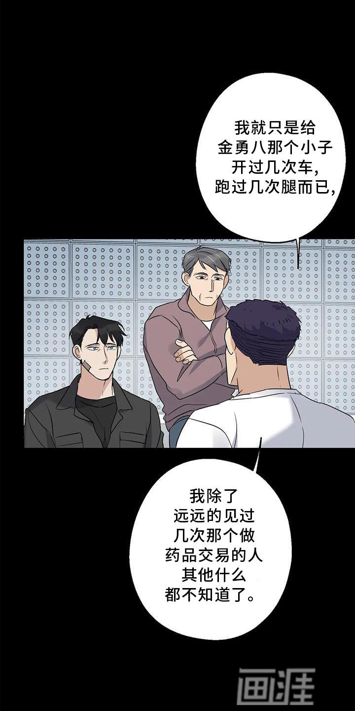 第38章：情侣优惠