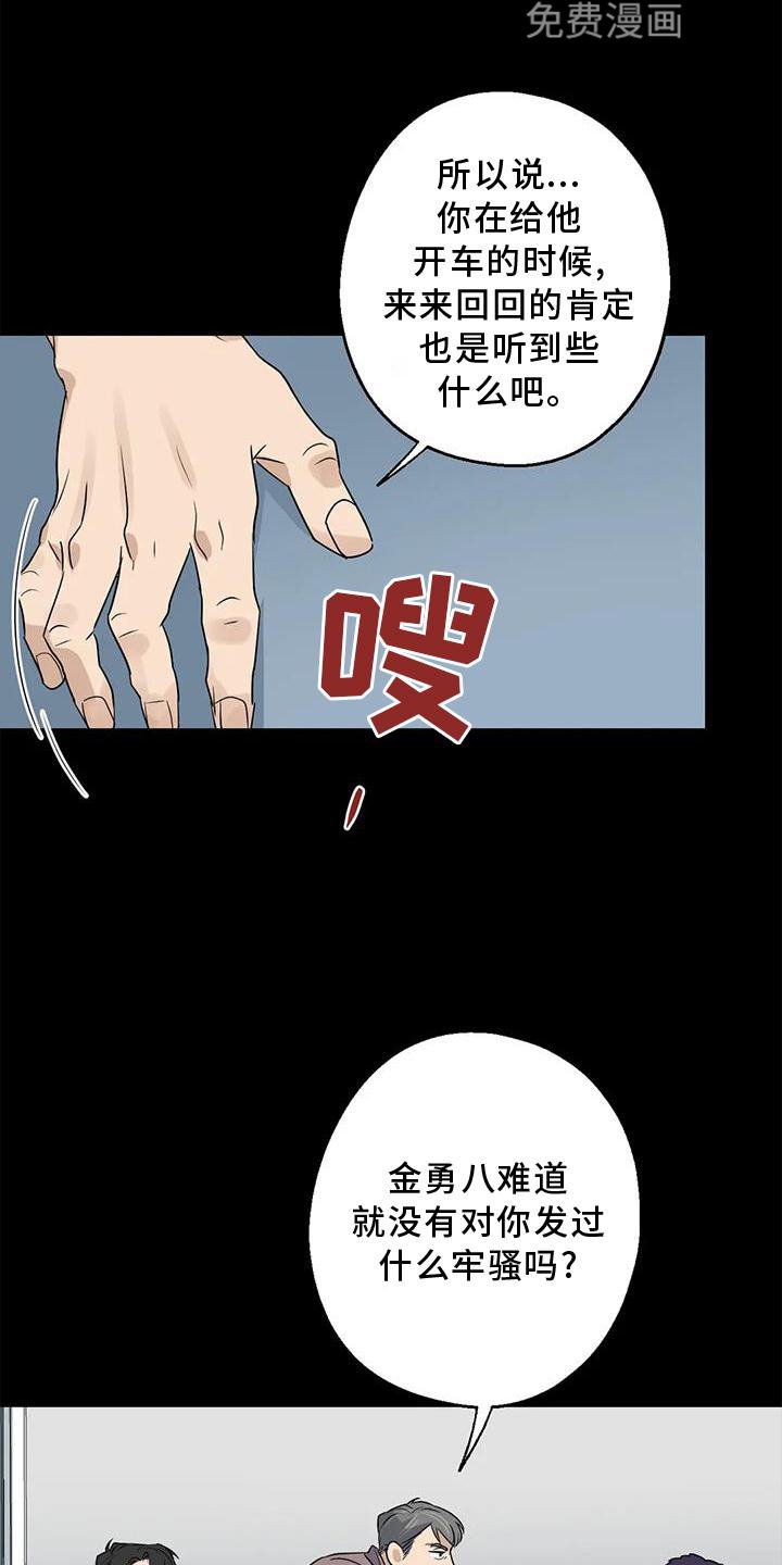 第38章：情侣优惠