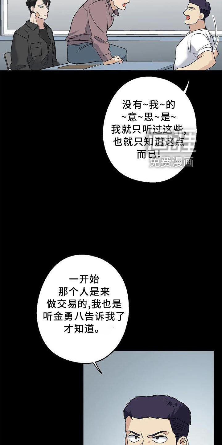 第38章：情侣优惠