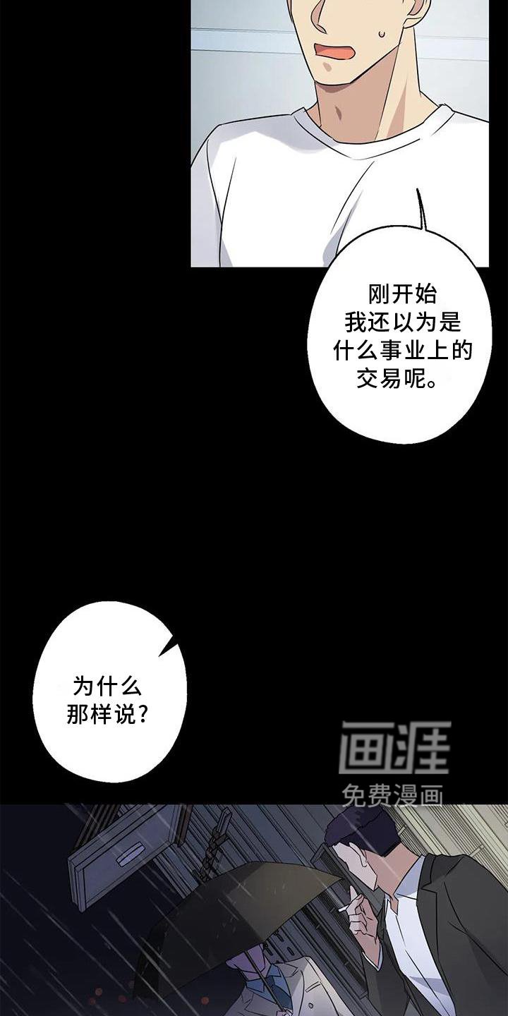 第38章：情侣优惠