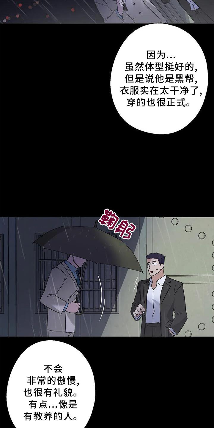 第38章：情侣优惠