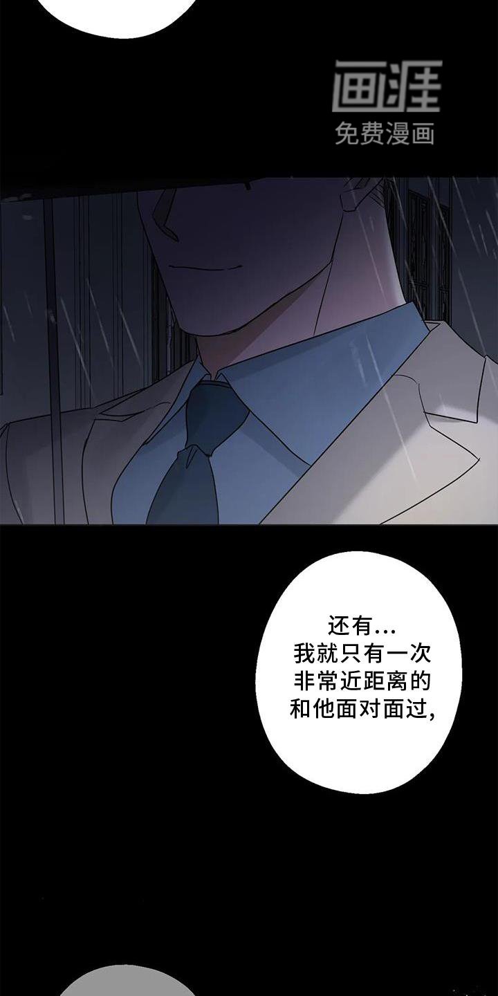 第38章：情侣优惠