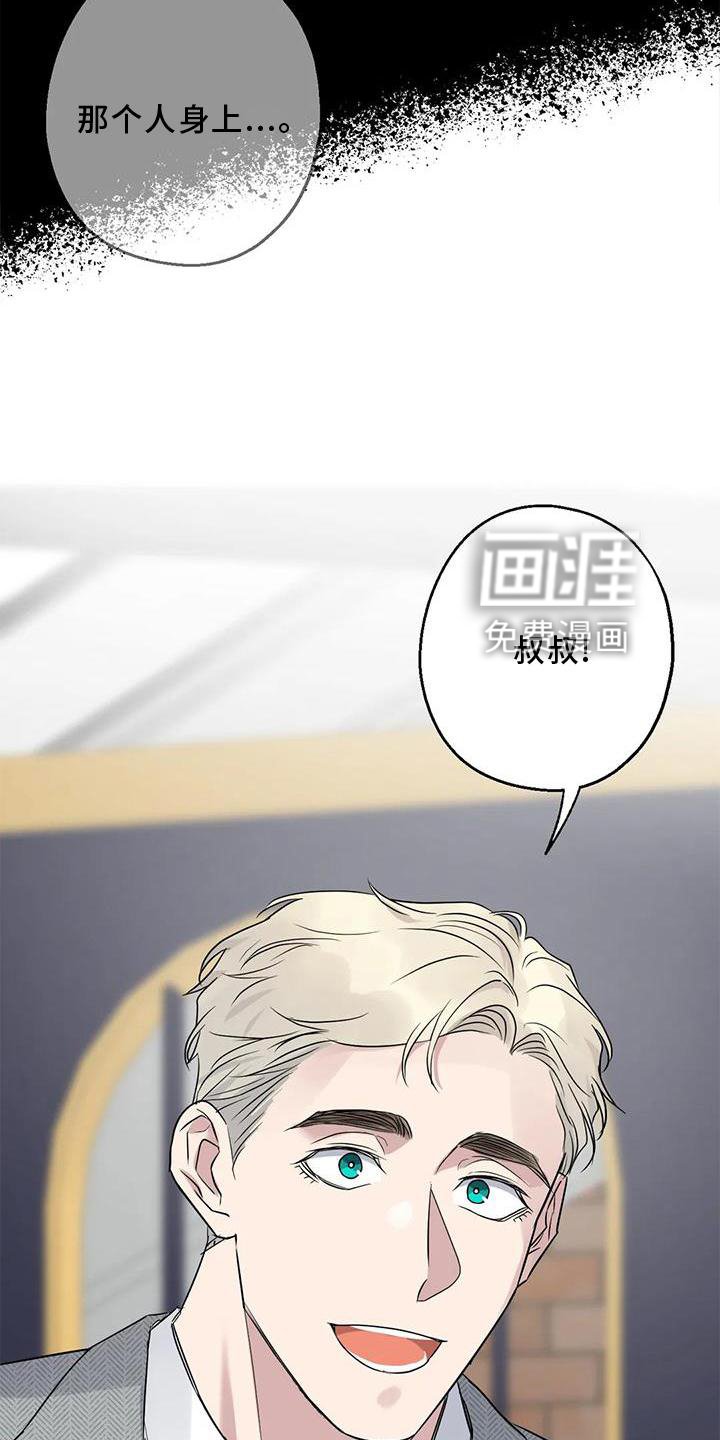 第38章：情侣优惠