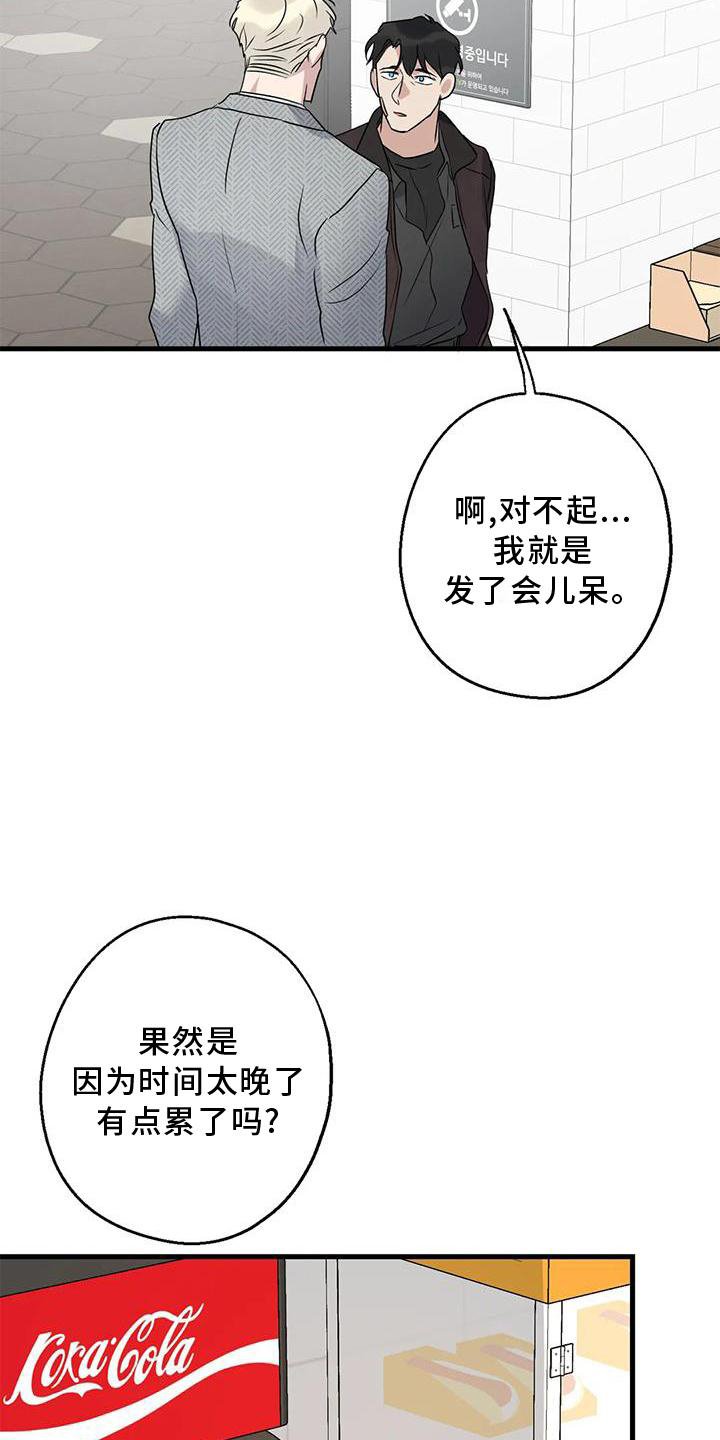 第38章：情侣优惠