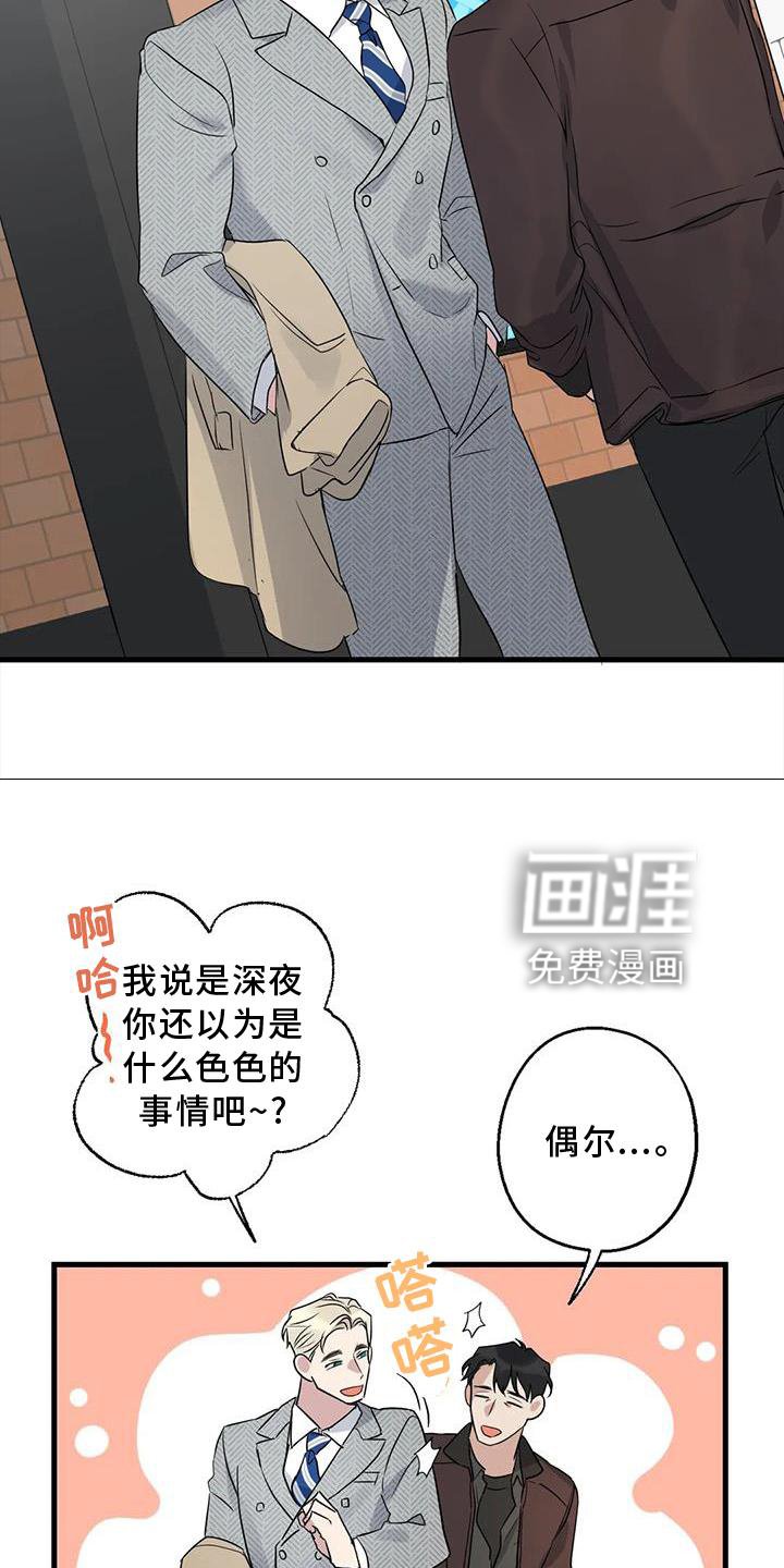 第38章：情侣优惠