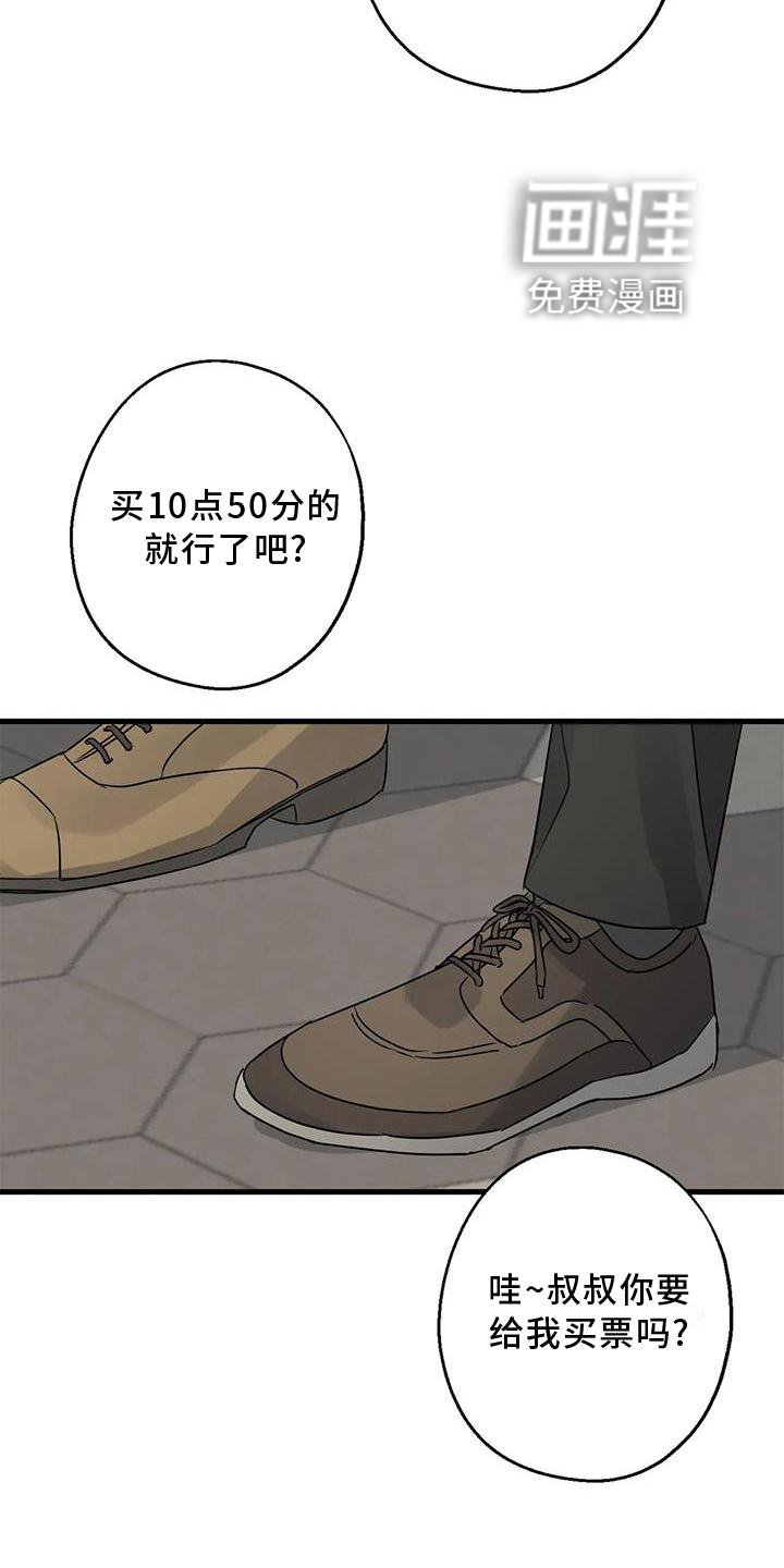 第38章：情侣优惠