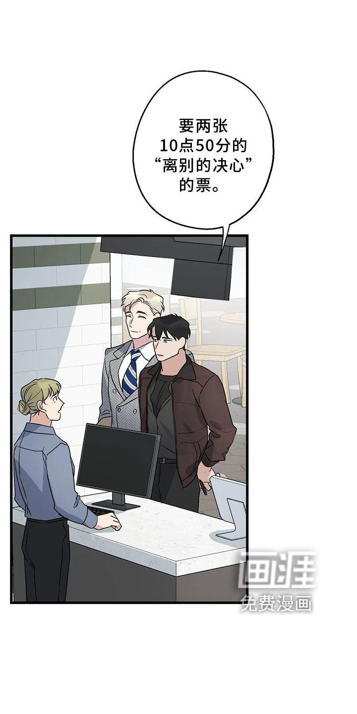 第38章：情侣优惠
