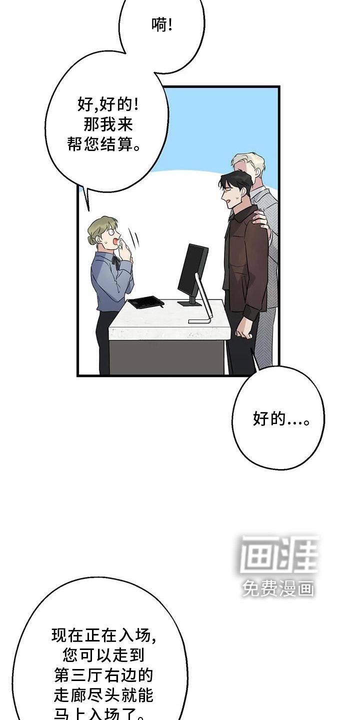 第38章：情侣优惠