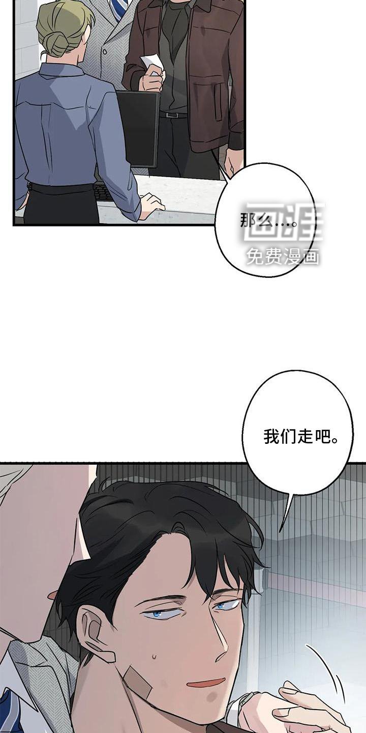 第38章：情侣优惠
