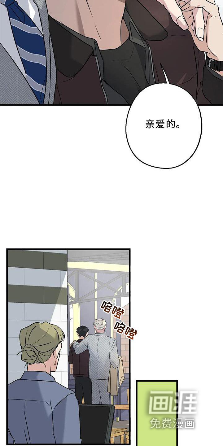 第38章：情侣优惠