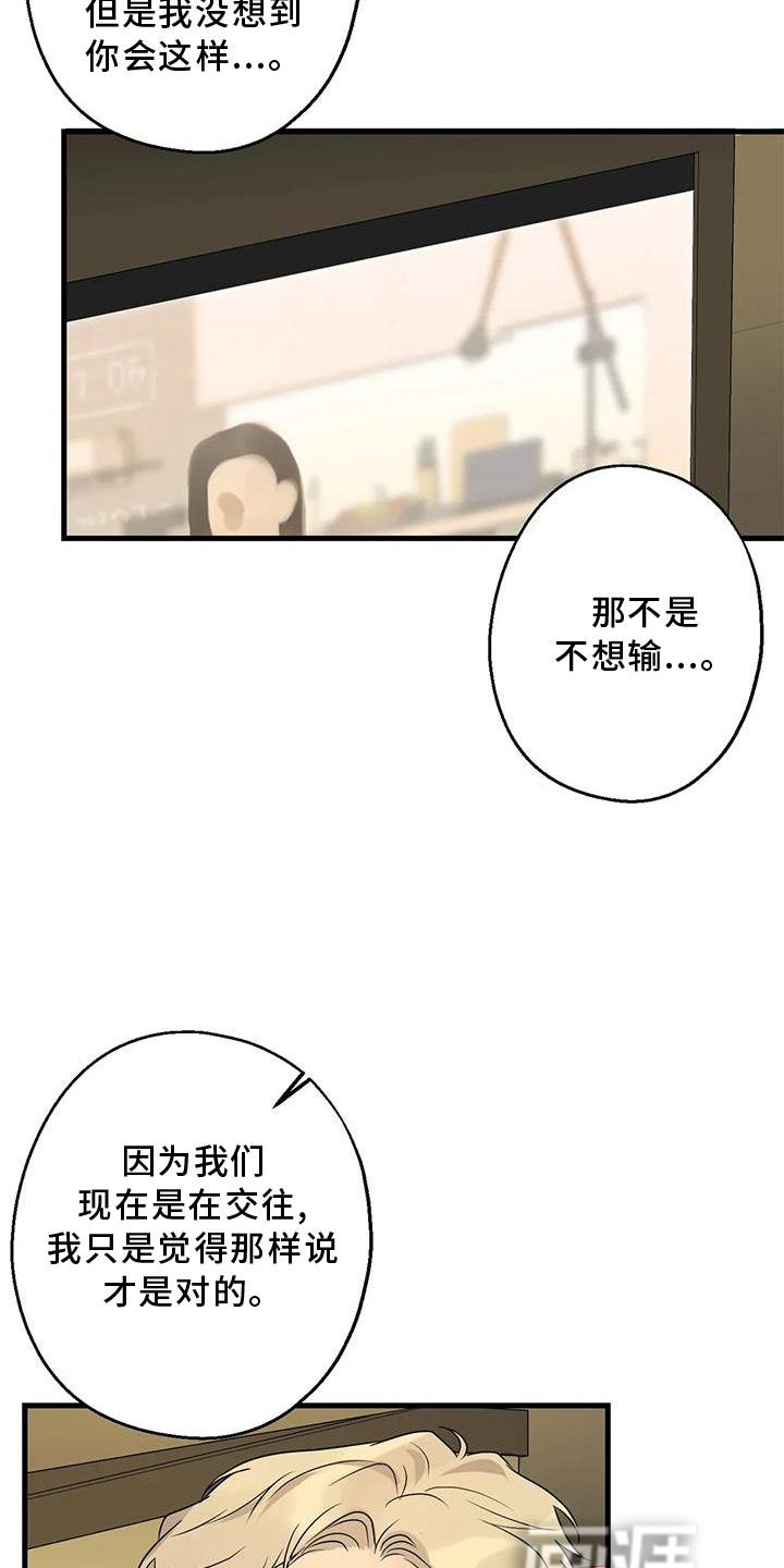 第38章：情侣优惠